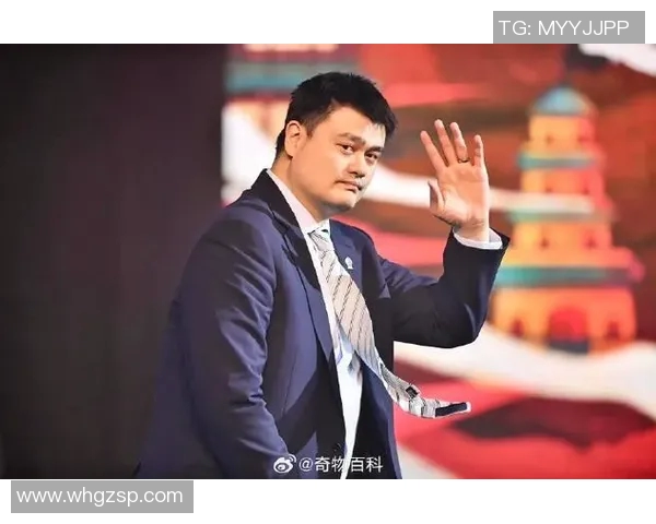 姚明谈篮球生涯的心路历程与对未来的展望分享