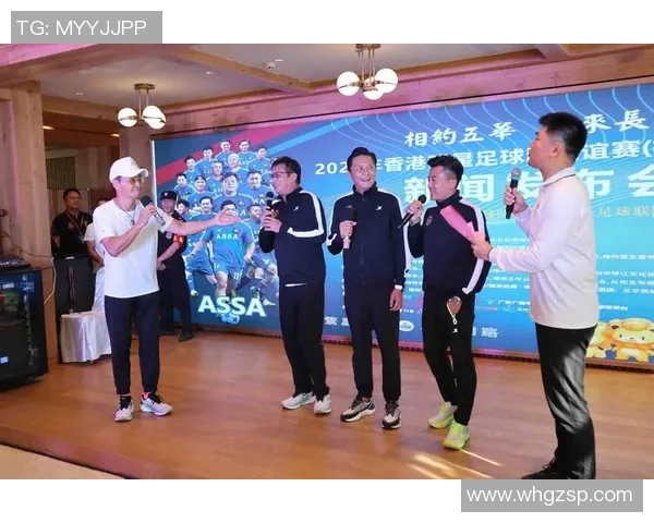 香港足球明星的辉煌历程与对本地足球发展的影响分析